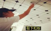 集成吊顶灯坏了怎么换？更换集成吊顶灯的注意事宜！