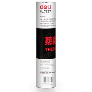 海创恒源HCBUY，办公用品一站式采购服务商
