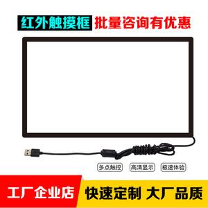 IRTOUCH：红外触摸技术领导品牌，个性化解决方案供应商