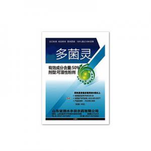 广信农化--亚洲农药新秀，农药的全产业链提供商