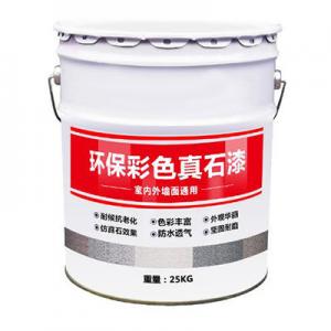 中凯建筑涂料——环保与品质兼顾