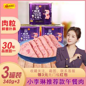 品牌介绍丨粤花YUEHUA，鲜美罐头的制造专家