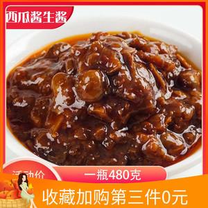 西瓜酱哪个品牌好？品牌西瓜酱推荐