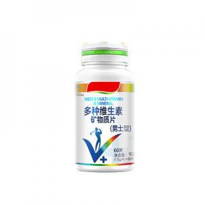 复合维生素片有哪些牌子？十大复合维生素片品牌推荐