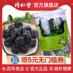 甘草有哪些牌子？甘草品牌排行榜前十