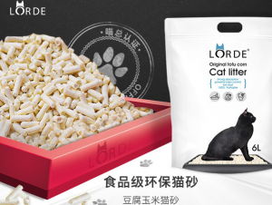 猫砂哪个牌子最好？进口猫砂十大品牌排行榜