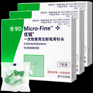 胰岛素有哪些牌子？胰岛素品牌排行榜前十