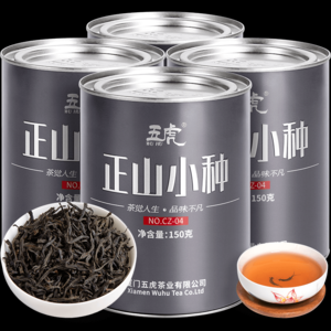 正山小种哪个品牌最好？正山小种品牌排行榜前十