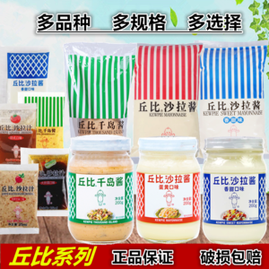 沙拉有哪些牌子？十大沙拉品牌推荐