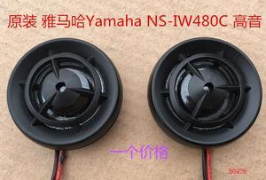 喇叭有哪些牌子？喇叭品牌排行榜前十