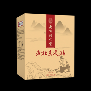 中药有哪些牌子？中药品牌排行榜前十