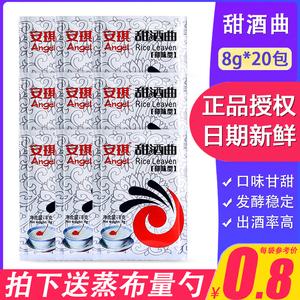 哪几个酵母品牌好？品牌酵母推荐