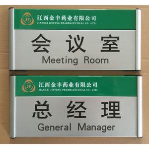 楼层牌有哪些牌子？十大楼层牌品牌推荐