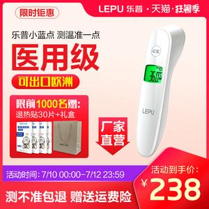 哪几个红外线测温仪品牌好？红外线测温仪品牌排行榜前十