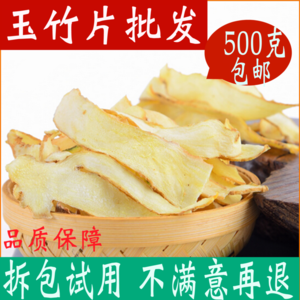 沙参哪个品牌最好？品牌沙参推荐