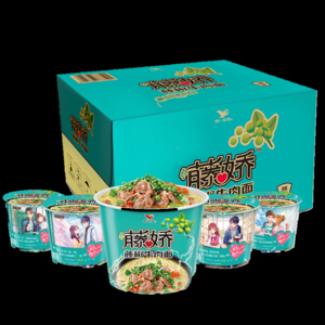 藤椒有哪些牌子?藤椒品牌排行榜前十