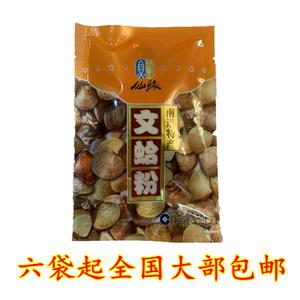 文蛤有哪些牌子?十大文蛤品牌推荐