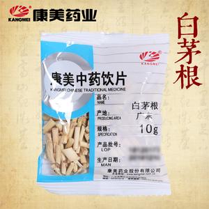 白茅根有哪些牌子?白茅根品牌排行榜前十