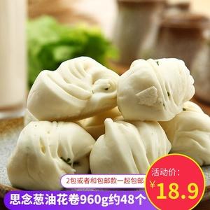 花卷有哪些牌子?品牌花卷推荐