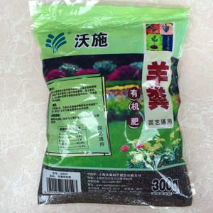 有机肥有哪些牌子？品牌有机肥推荐