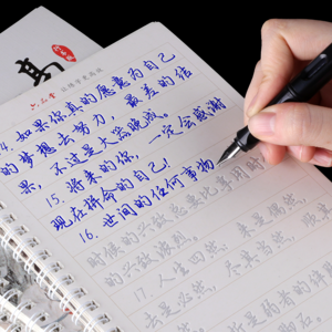 哪几个钢笔字帖品牌好？十大钢笔字帖品牌推荐