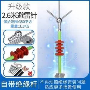 避雷针有哪些牌子？品牌避雷针推荐
