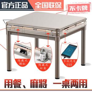 麻将机有哪些牌子？麻将机品牌排行榜前十