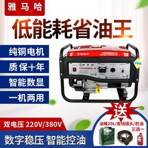 哪几个汽油发电机品牌好？品牌汽油发电机推荐