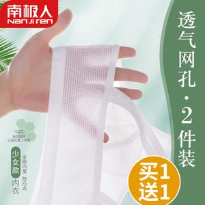 小背心有哪些牌子？小背心品牌排行榜前十