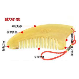 哪几个牛角品牌好？十大牛角品牌推荐