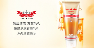 女性洗面奶哪个牌子好？女士洗面奶排行榜10强