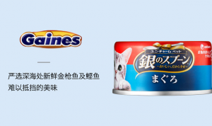日本猫罐头哪个牌子好？推荐几款好吃的日本猫罐头