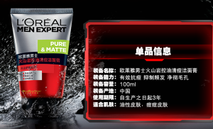 盘点最好用的男士洗面奶排行榜：这十款洗面奶性价比高