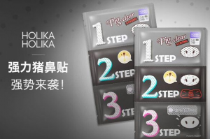 鼻贴去黑头什么牌子好？去黑头鼻贴排行榜10强
