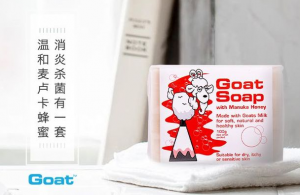 澳洲羊奶皂哪个牌子好？推荐澳洲羊奶洁面皂十大品牌
