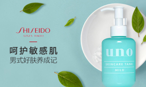 男士保湿乳液什么牌子好？男士保湿乳液排行榜10强