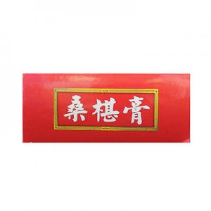 桑椹膏哪个品牌好？桑椹膏品牌排行榜前十