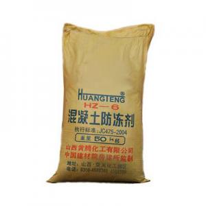 防冻剂哪个品牌好？防冻剂品牌排行榜前十
