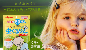 宝宝防蚊贴什么牌子好？推荐宝宝防蚊贴品牌？