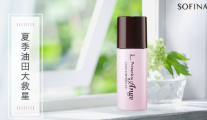 平价口碑好用的隔离霜有哪些？平价隔离霜排行榜10强