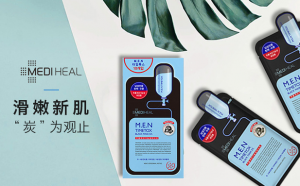 男士美白面膜什么牌子好？男士美白面膜排行榜10强？