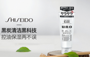 男士控油洗面奶什么牌子好？推荐几款男士控油洗面奶