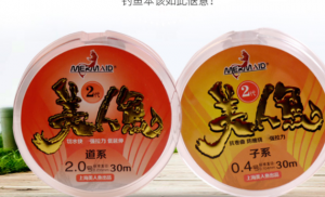 中国最好的鱼线品牌有什么？中国鱼线十大品牌排行榜