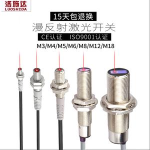 哪几个激光传感器品牌好？激光传感器品牌排行榜前十