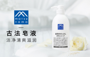 日本沐浴露什么牌子好？日本沐浴露十大品牌排行榜