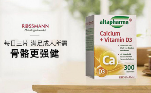 德国孕妇钙片什么牌子好？推荐几款高性价比德国孕妇钙片