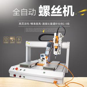 螺丝机有哪些牌子？十大螺丝机品牌推荐