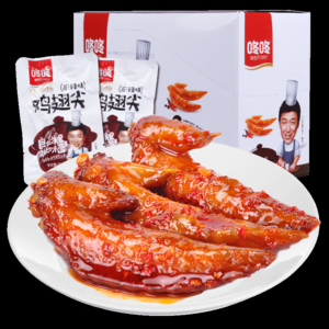 哪几个麻辣鸡翅品牌好？十大麻辣鸡翅品牌推荐
