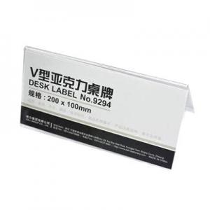 座位牌有哪些牌子？座位牌品牌排行榜前十