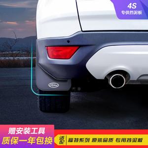 挡泥板哪个品牌好？十大挡泥板品牌推荐